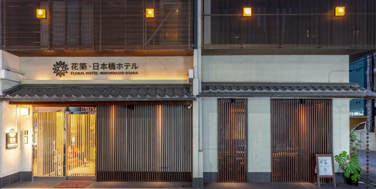 Floral Hotel - Nihonbashi Осака Екстериор снимка