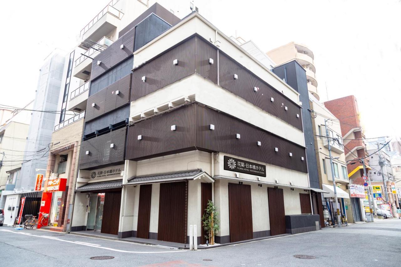 Floral Hotel - Nihonbashi Осака Екстериор снимка